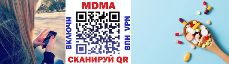 МДМА Molly  Краснодар 