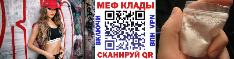 маркетплейс состав  где купить наркоту  Краснодар  Мефедрон мука 