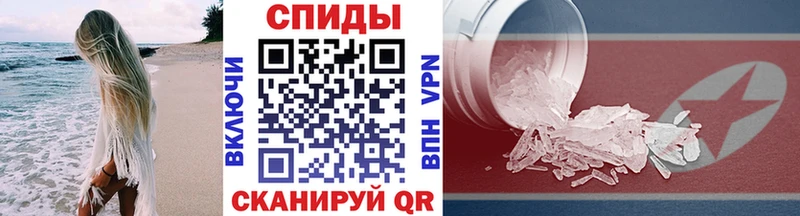 OMG вход  как найти закладки  Краснодар  Первитин Декстрометамфетамин 99.9% 
