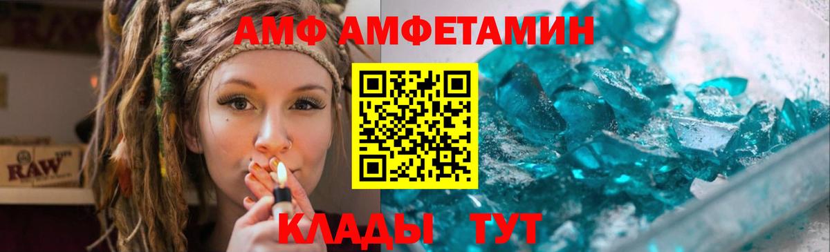 Первитин винт Краснодар