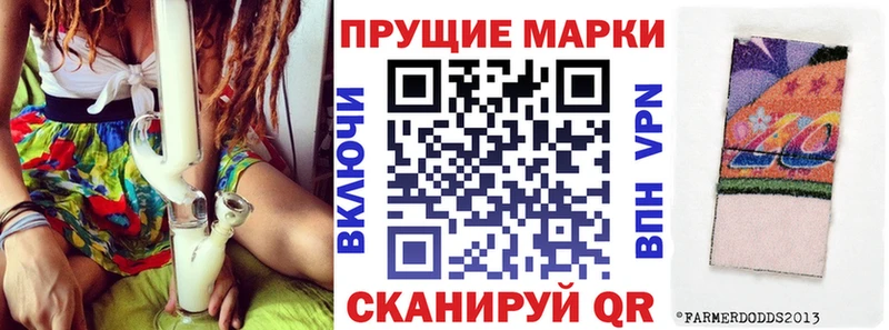 дарнет шоп  Краснодар  Марки 25I-NBOMe 1,8мг 