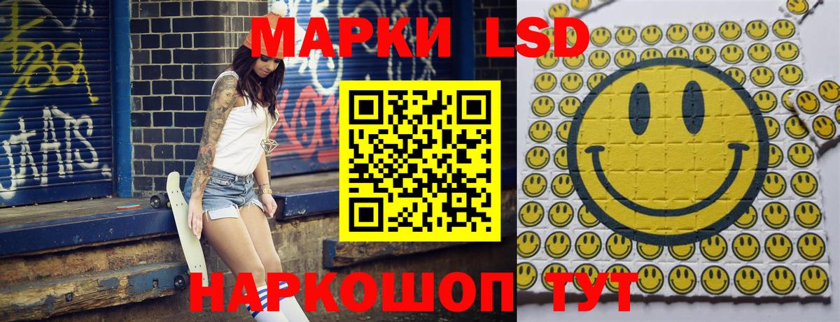 Марки NBOMe 1500мкг  Вход с VPN  Марки 25I-NBOMe  Краснодар 