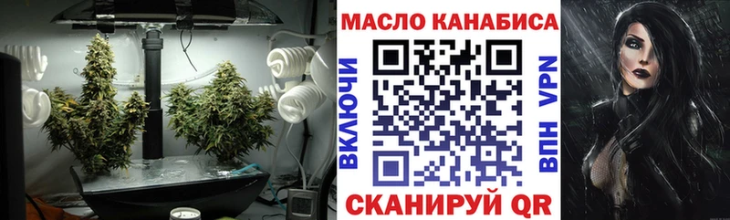 Дистиллят ТГК Wax  Краснодар 
