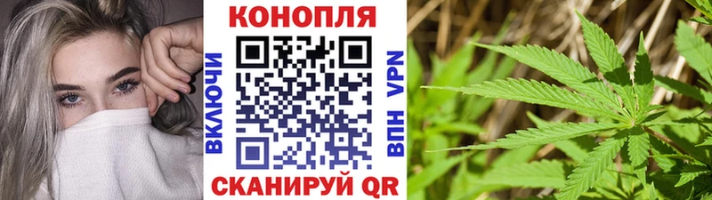 купить закладку  Краснодар  Каннабис THC 21% 
